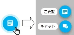 お問合せの方法の改善1.webp