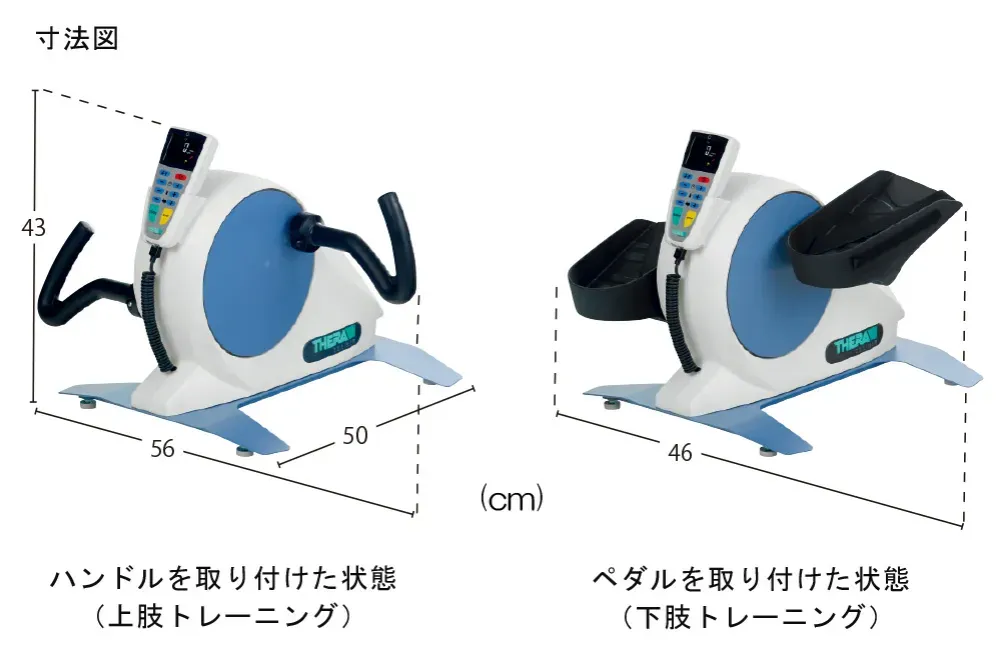 セラトレーナ_モビの寸法図_1000.webp