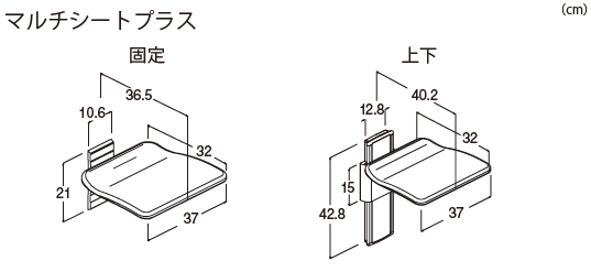 プレサリット マルチシートプラス　サイズ