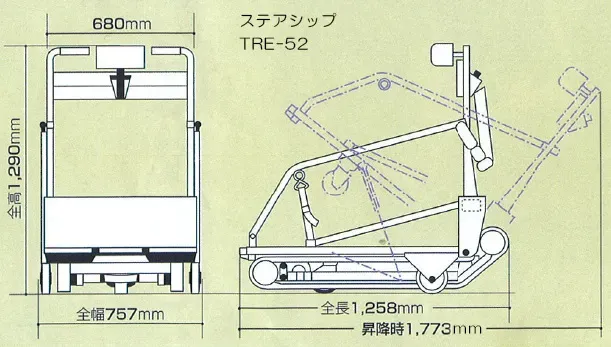 ステアシップ_寸法図