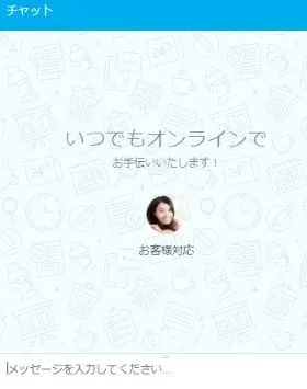 お問合せの方法の改善3.webp