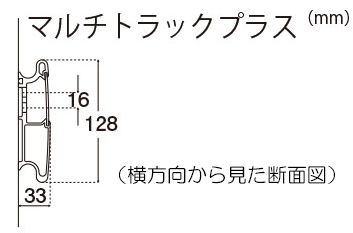 プレサリット マルチトラックプラス　サイズ