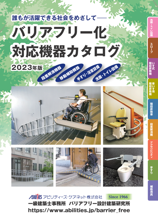 ✨美品✨ 高齢者用電動階段昇降機、高齢者障害者用手動階段昇降機、折りたたみ式軽量避難階段昇降機チェア車椅子