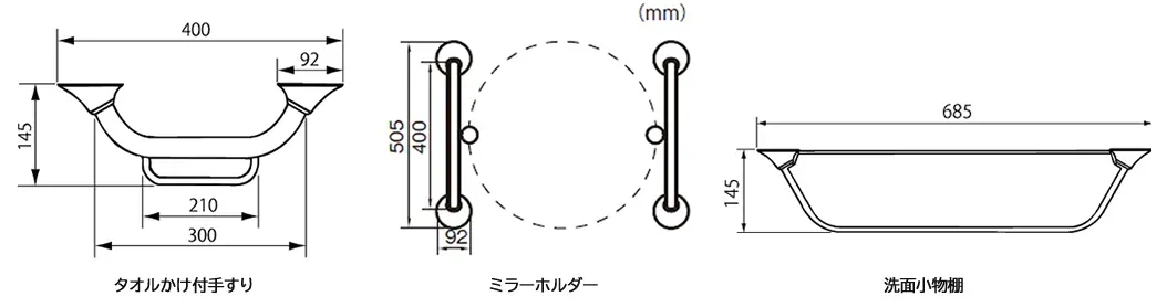 リニド　アクセサリー サイズ.webp