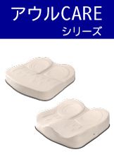 福祉用具レンタル品202304_アウルCARE.jpg