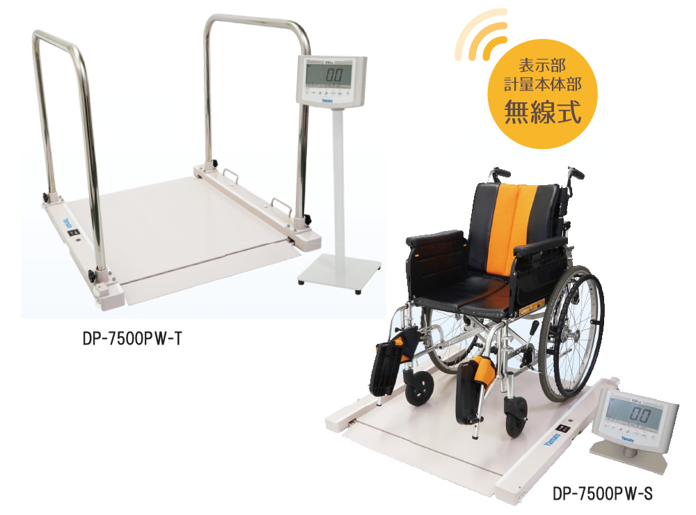 正規通販 車椅子用体重計 W893×D908×H169mm 28kg