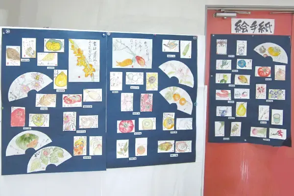 吉祥寺本町在宅介護支援センター 絵手紙2.webp