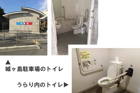 多目的トイレが完備されています