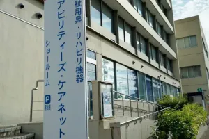 名古屋営業所　ショールーム併設