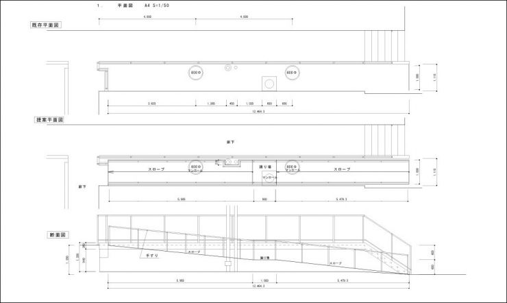 スロープ図面.gif